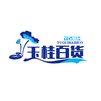 玉桂百货