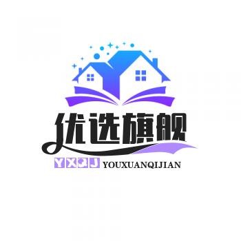 优选旗舰店